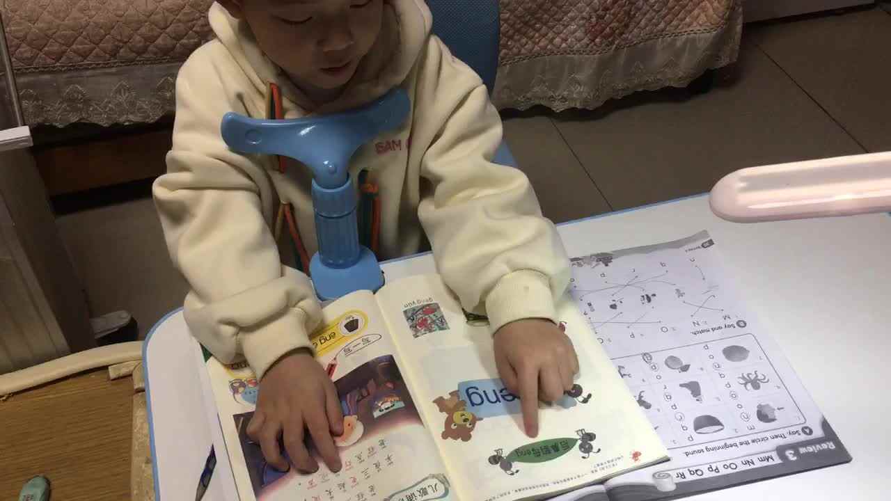 20241225 学 A 班郭睿珩-拼音本 eng⁣