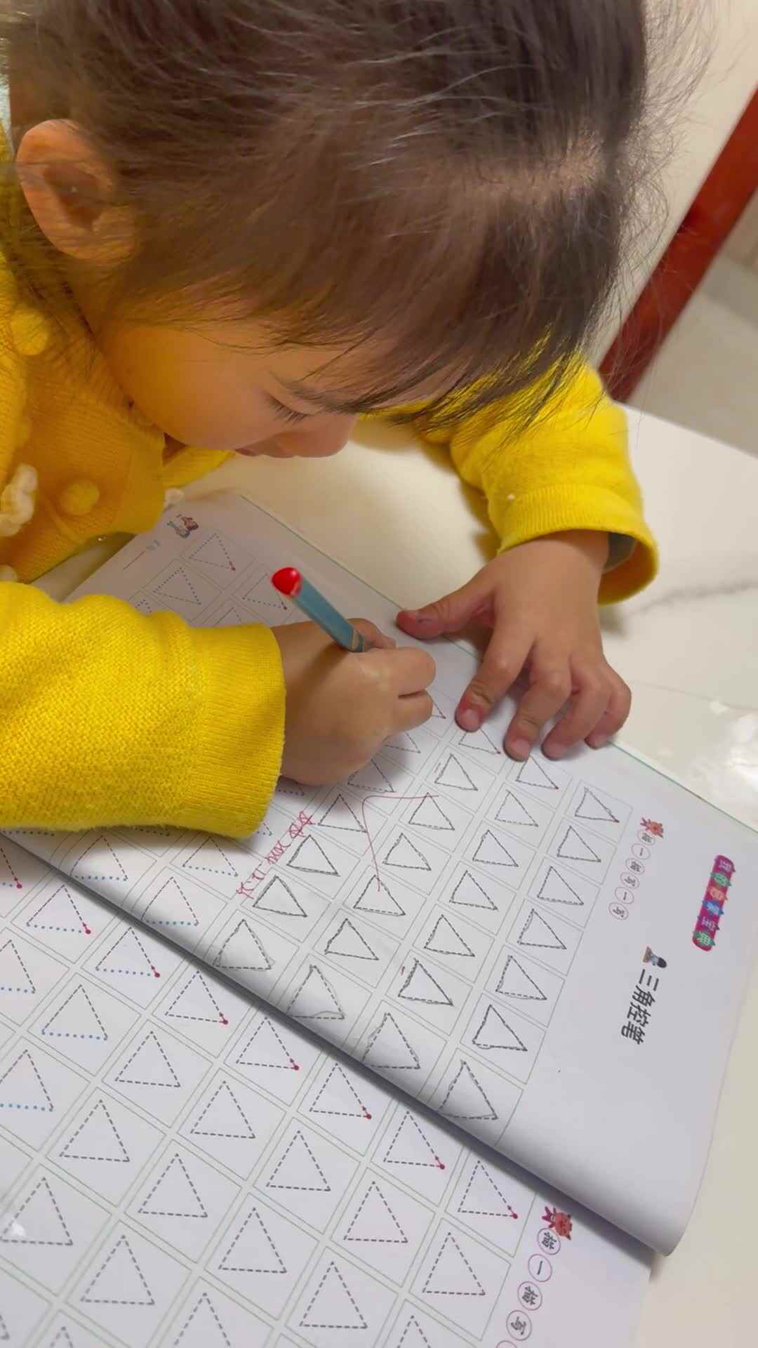 控笔训练