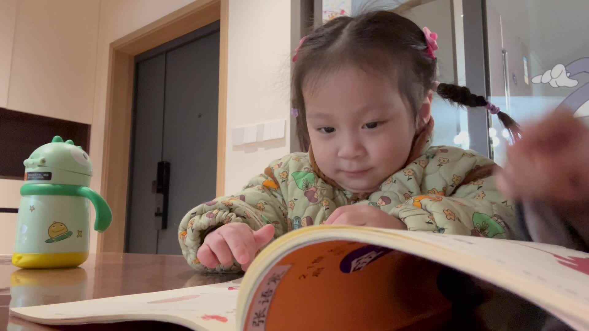20241216指读身体部位