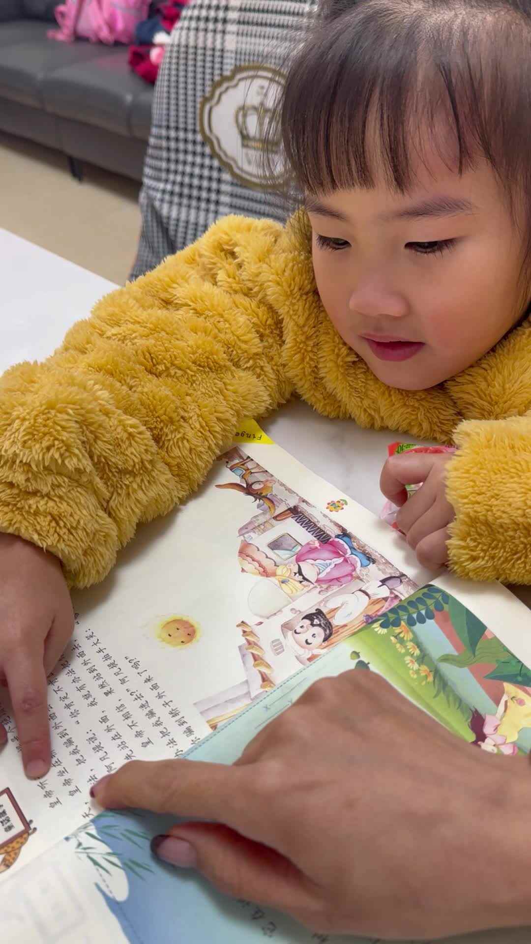 指读故事《聪明的阿凡提》