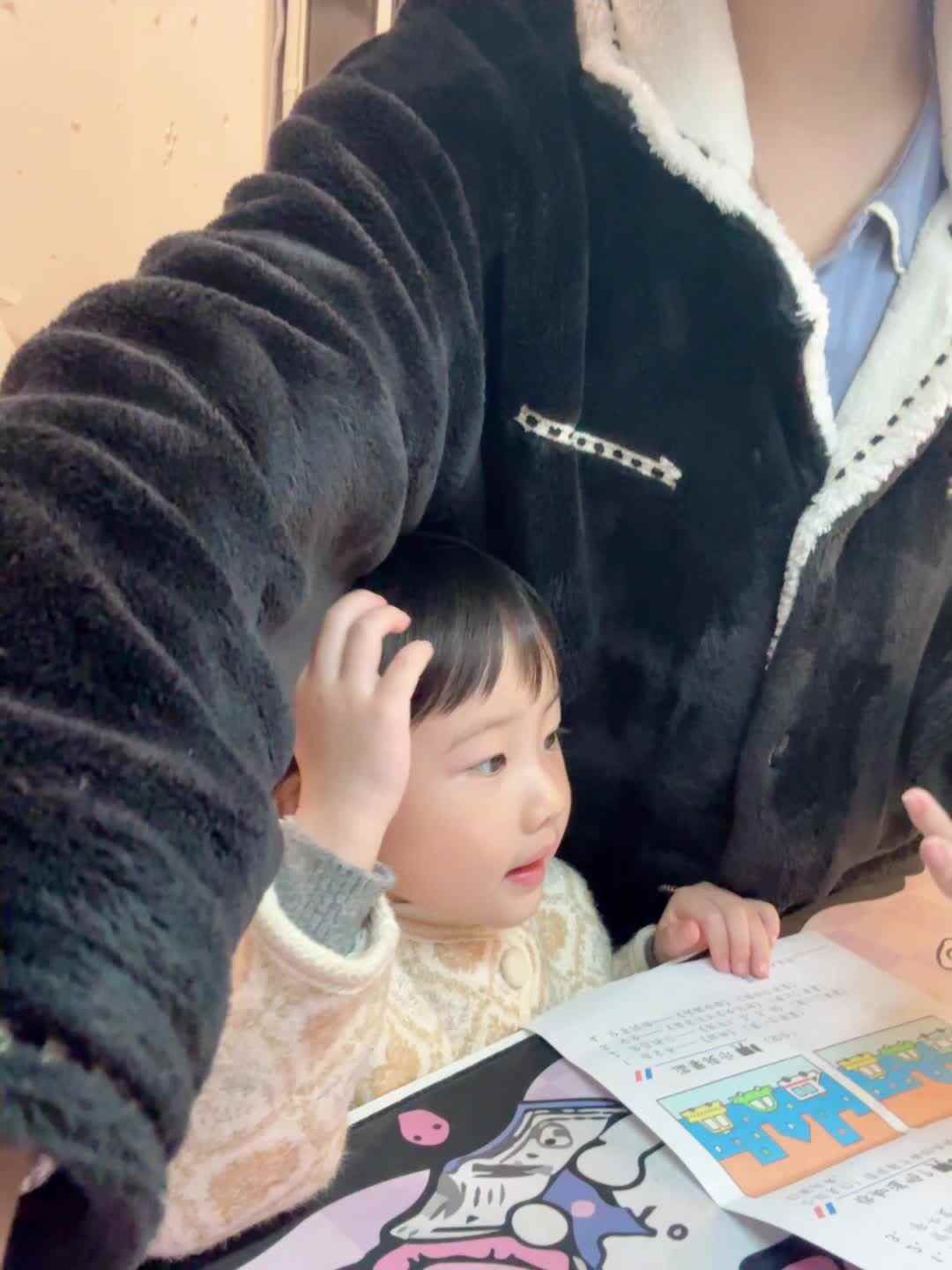 识字