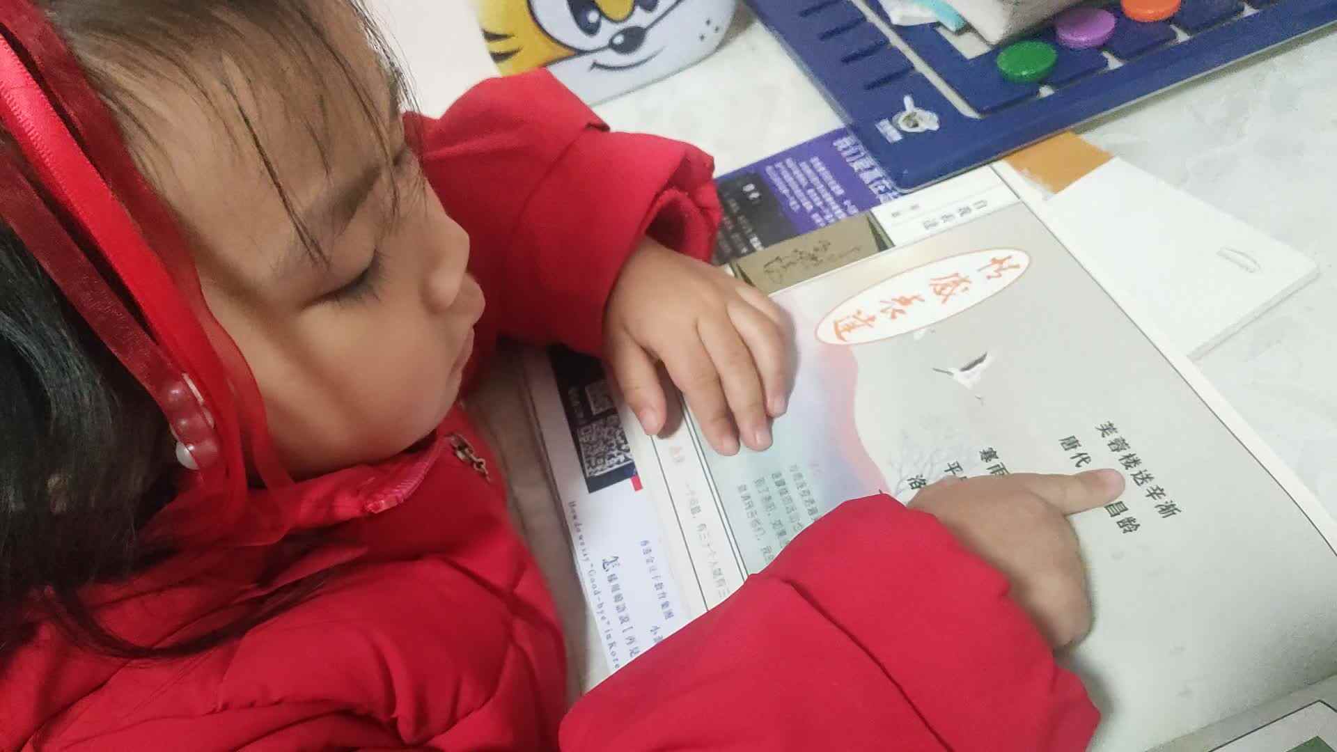 ⁣⁣2024.12.14大A班张弦思―指读古诗《芙蓉楼送辛渐》.mp4