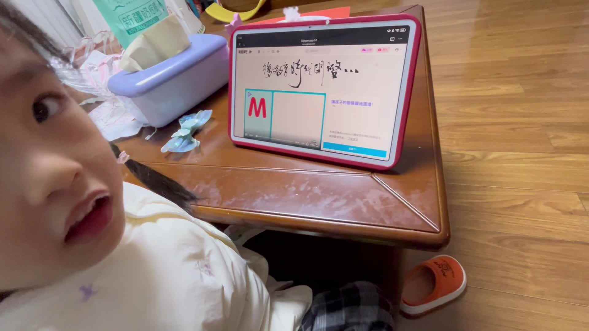 大B班李茵琪学习字母m