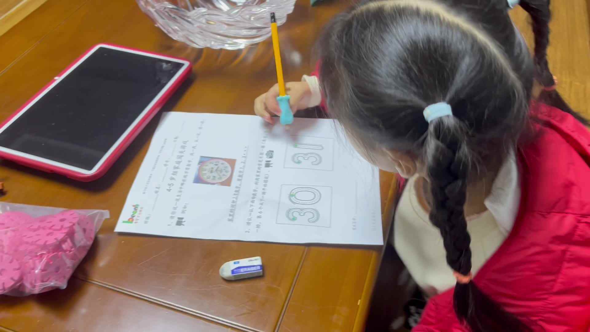 大B班李茵琪完成数学作业单