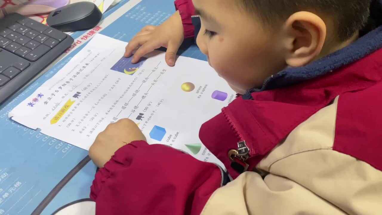 ​⁣⁣大B班吕子垚朗诵词语接20241227.MOV