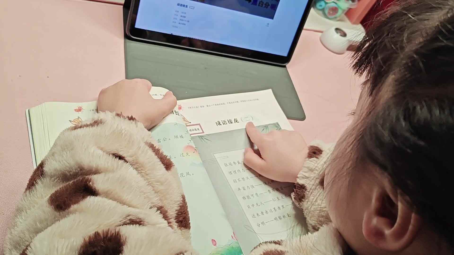 大A李思锦：成语接龙/使用筷子
