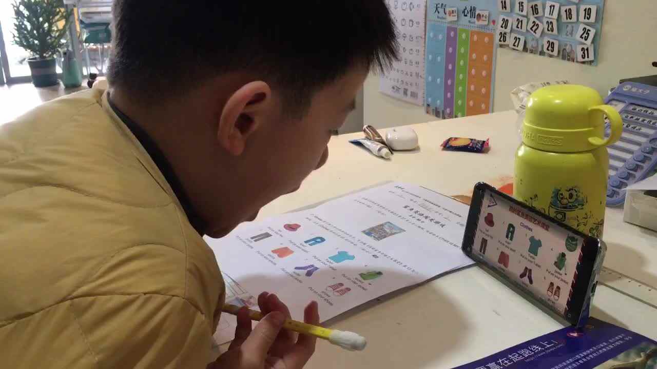 20241214 学 A 班郭睿珩-单词朗读