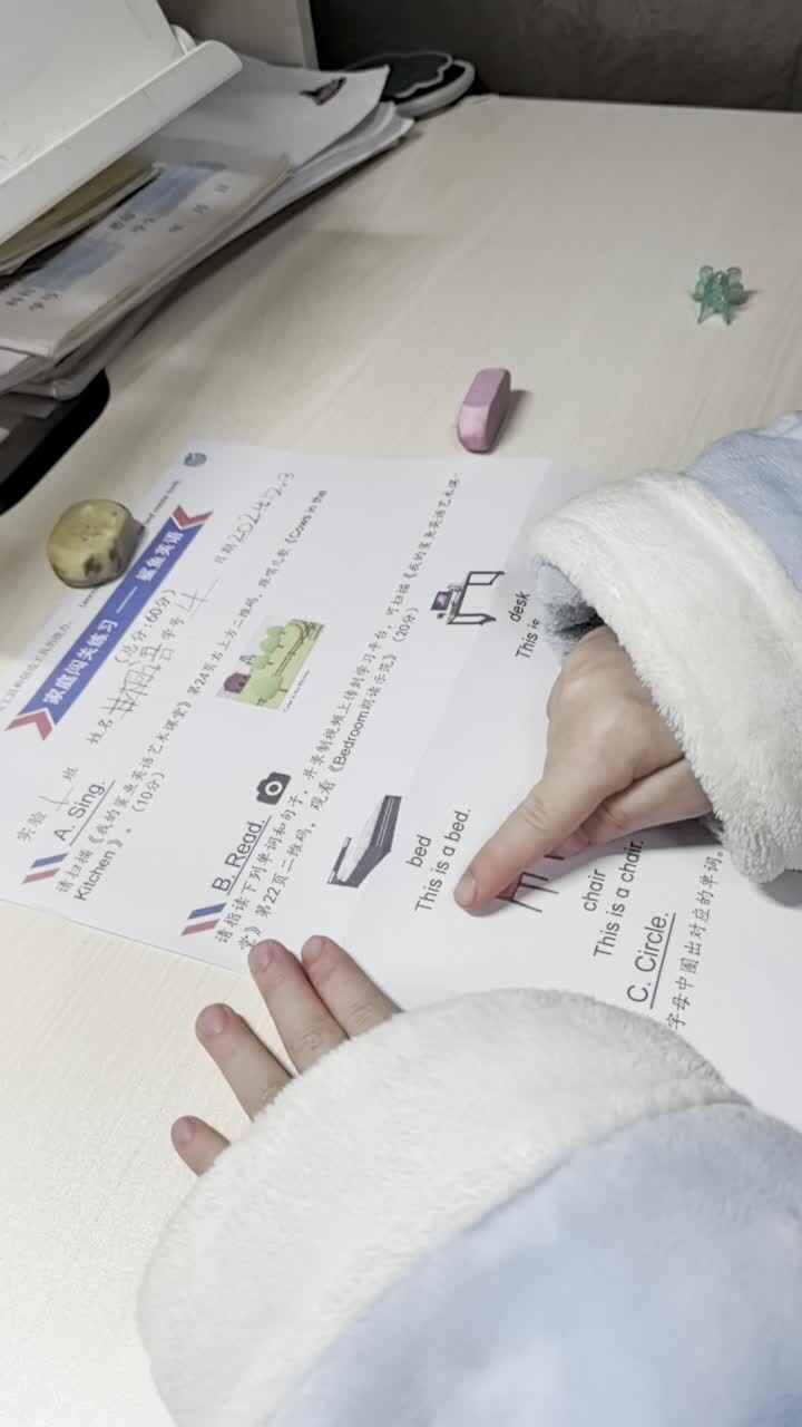 12.13甘桐语英语作业