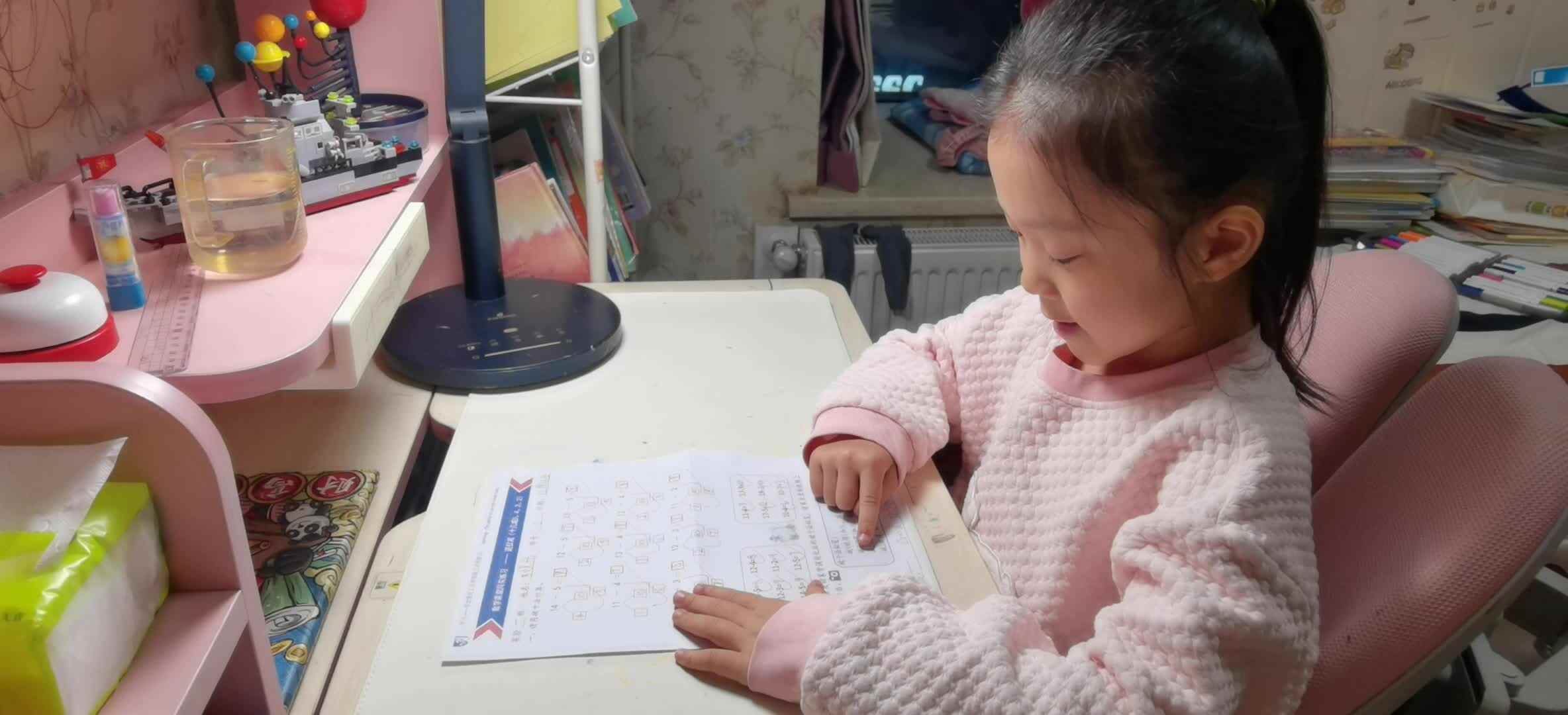 VID_20241216_破十法秘笈.mp4