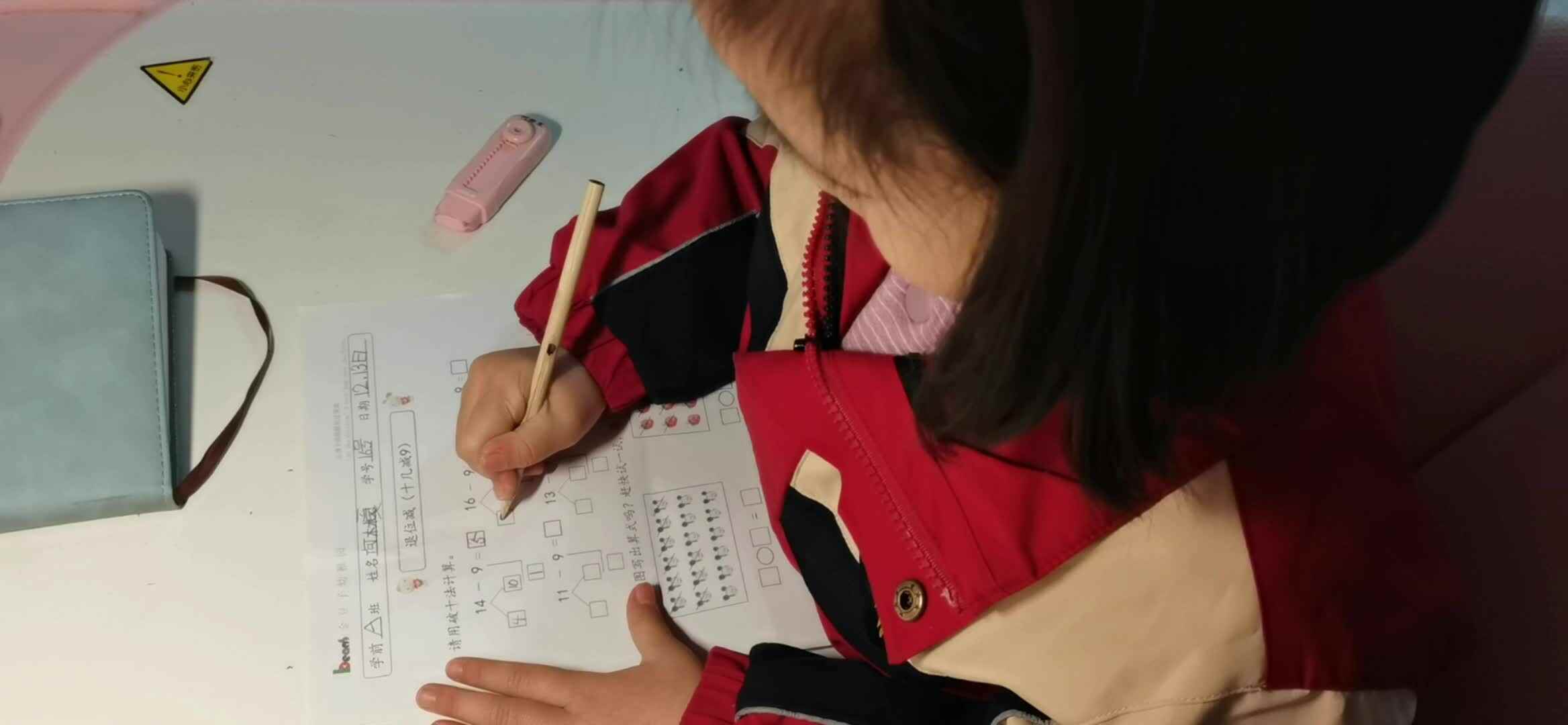退位减（十几减9）.mp4