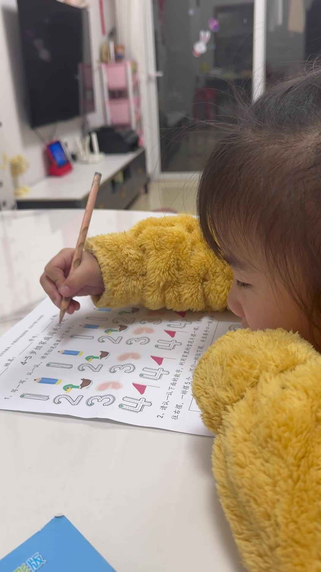 书写学习单