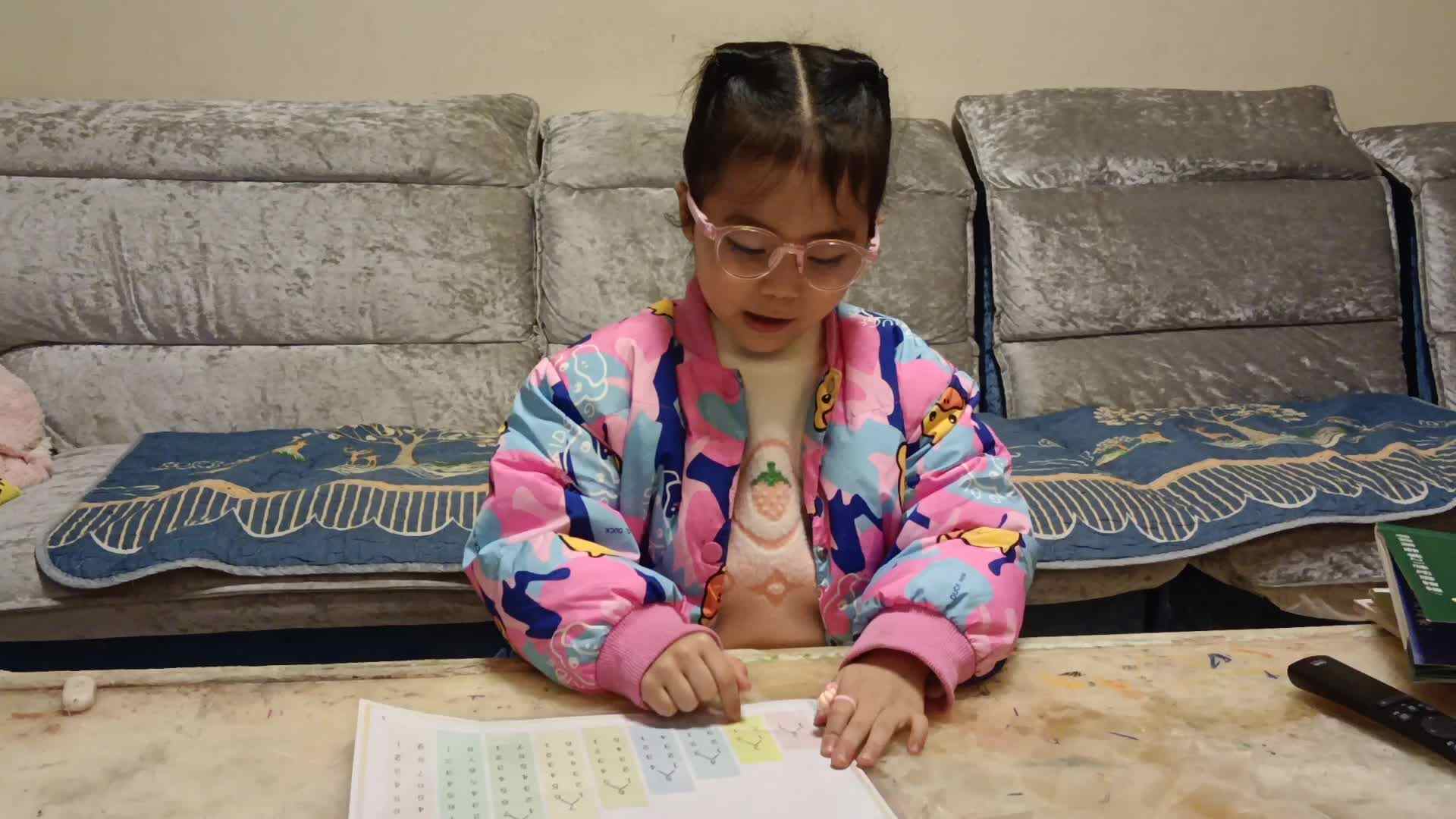 20241202学前B班任依恬指读数学练习单《2-9的分解与组合》