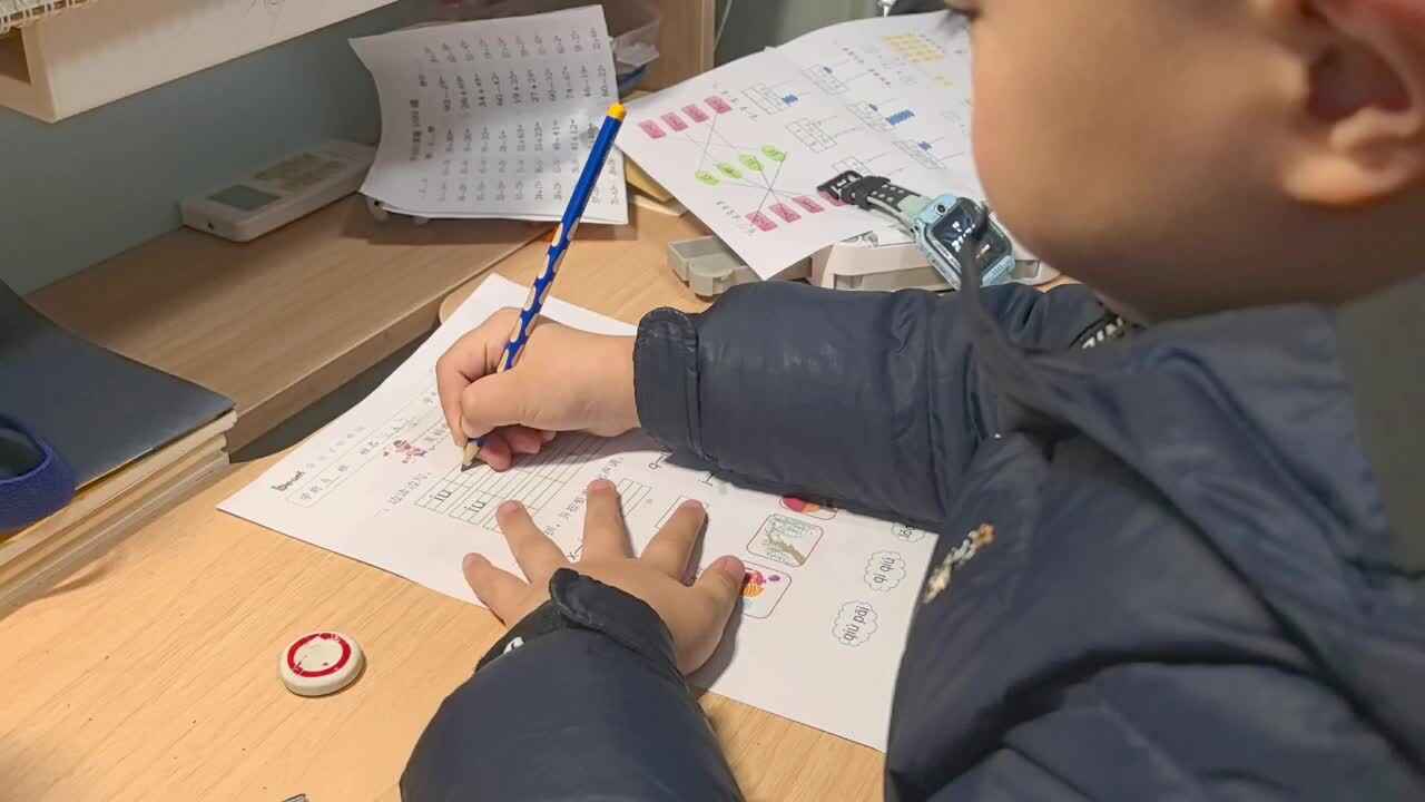 兰梓瀚拼音作业单.mp4