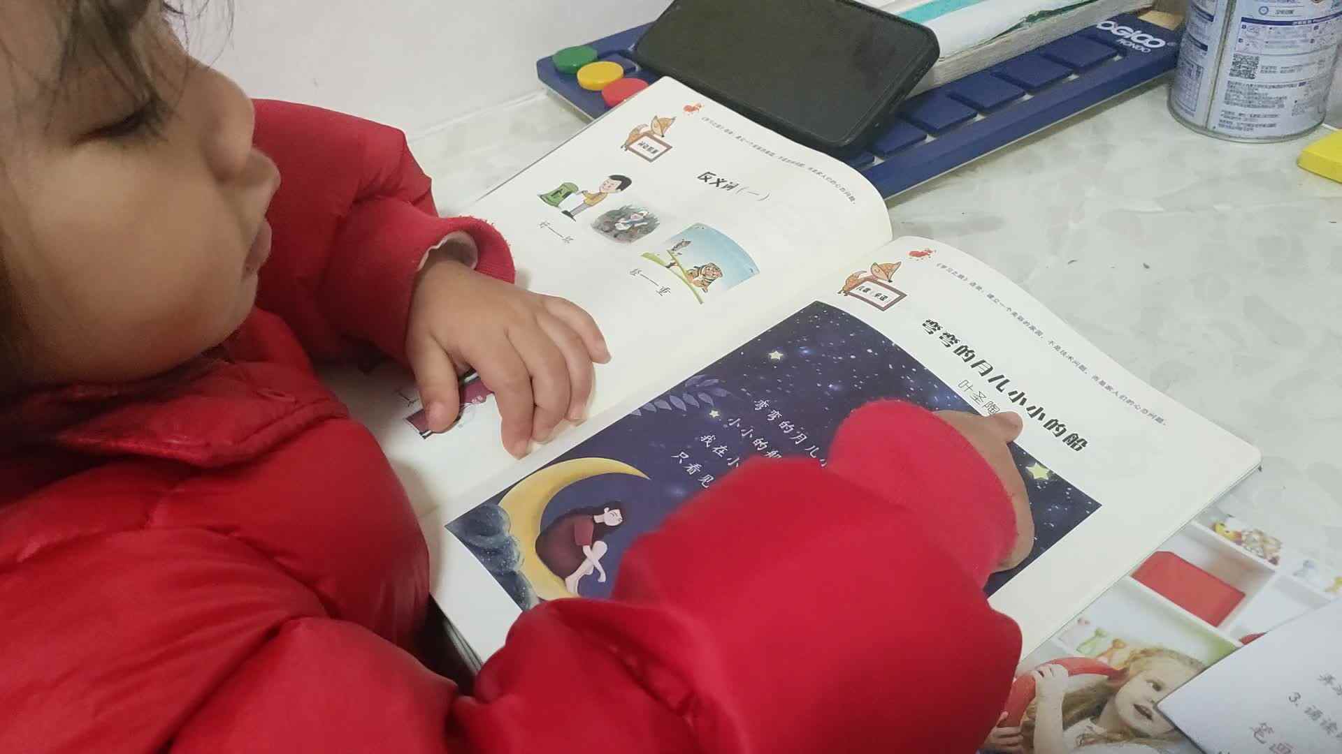 ⁣⁣⁣⁣⁣2024.12.26大A班张弦思―弯弯的月亮小小的船.mp4