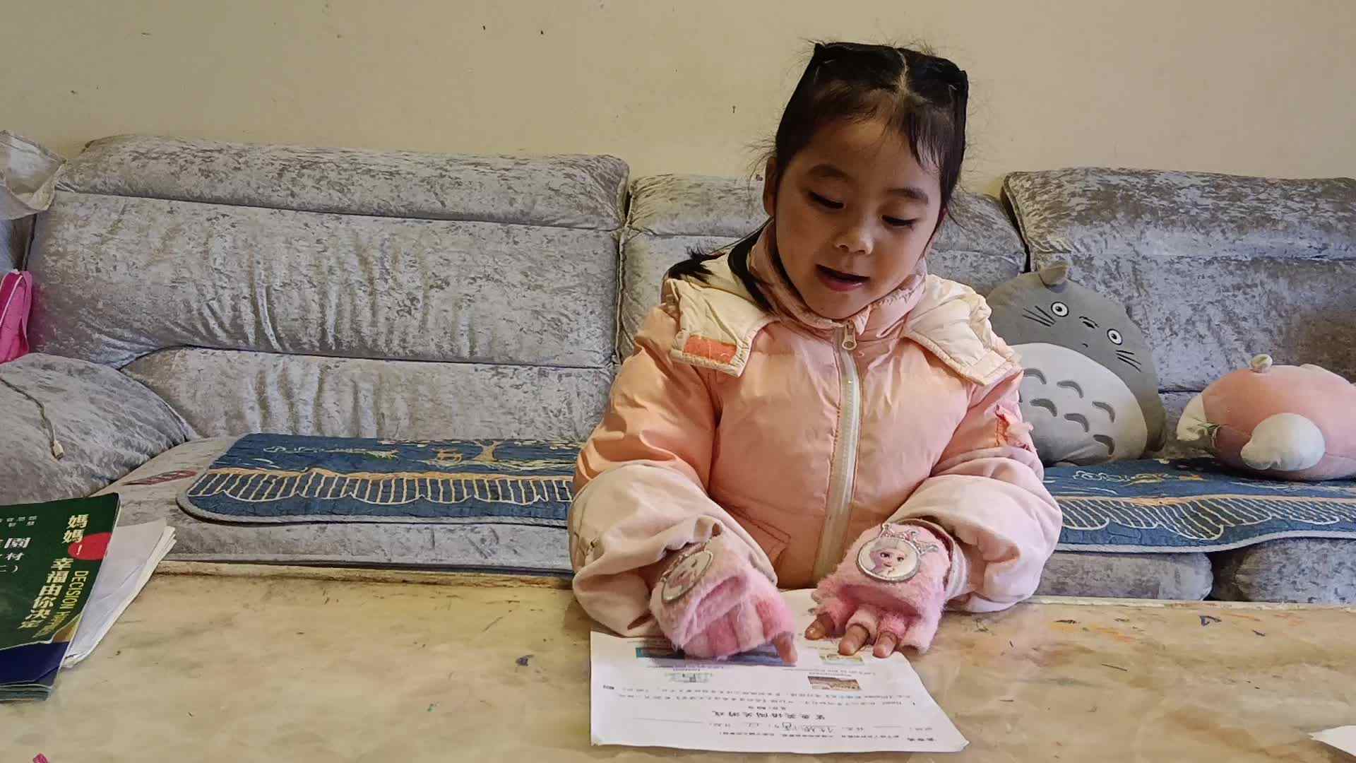 20241221学前B班任依恬指读英语