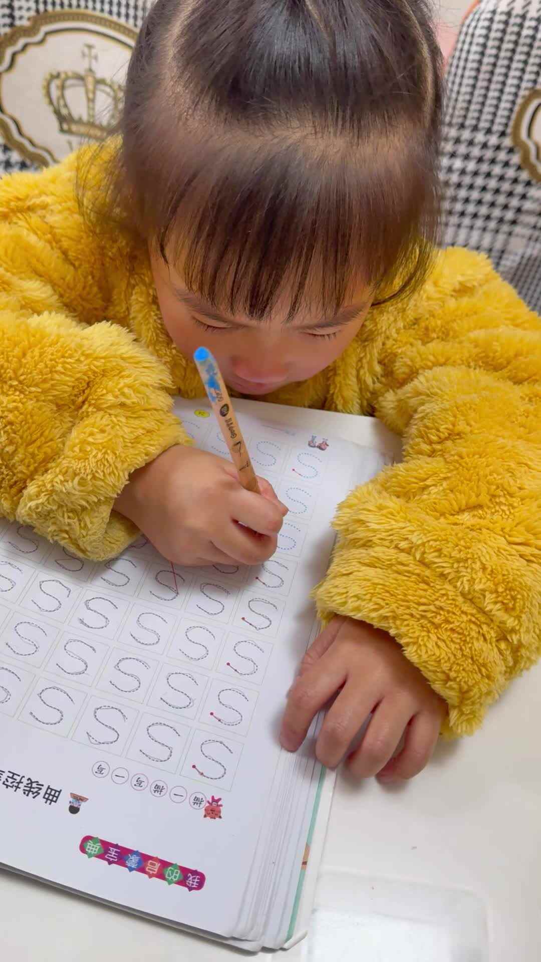 控笔训练