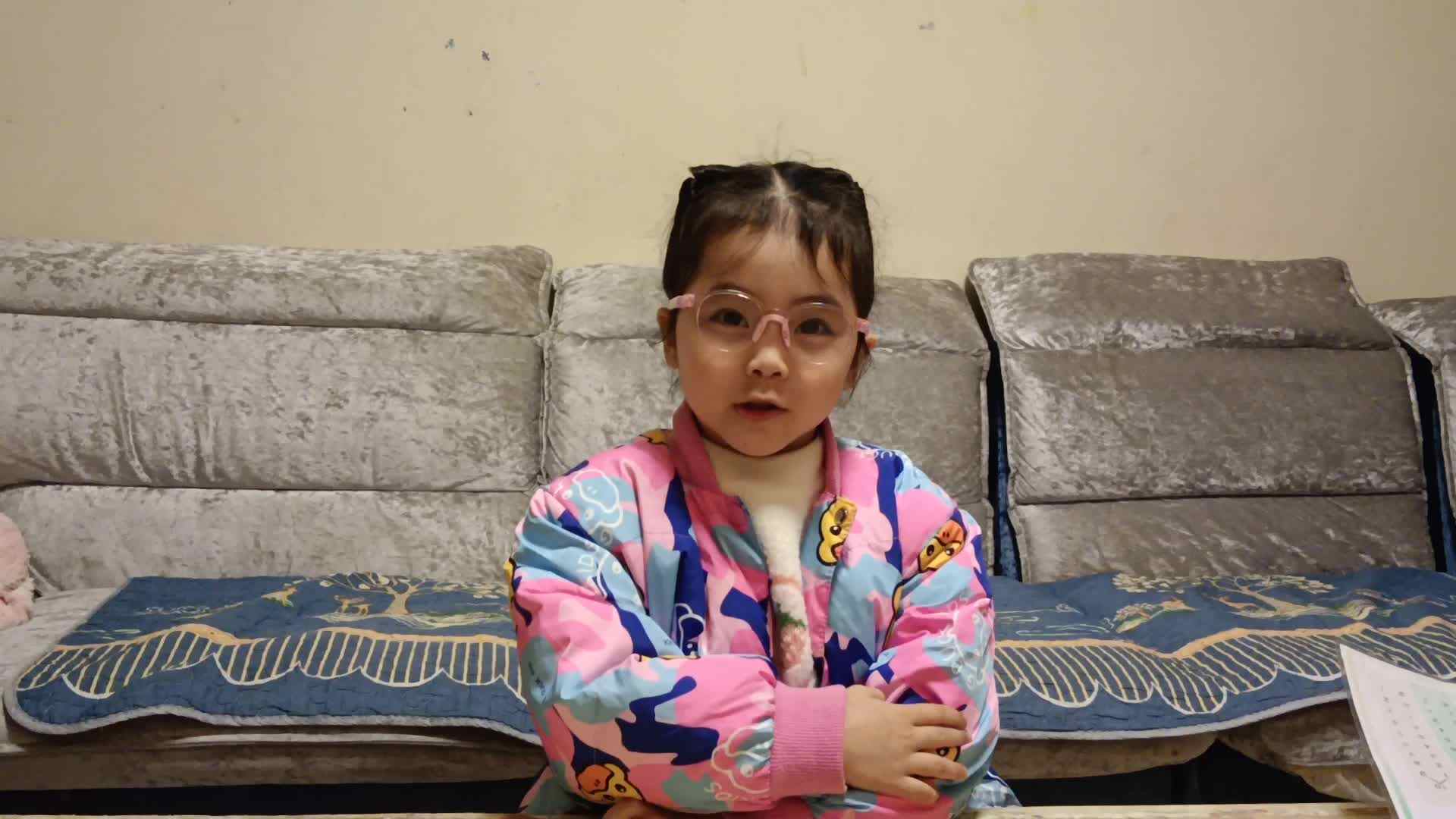 20241202学前B班任依恬背诵《凑十儿歌》歌