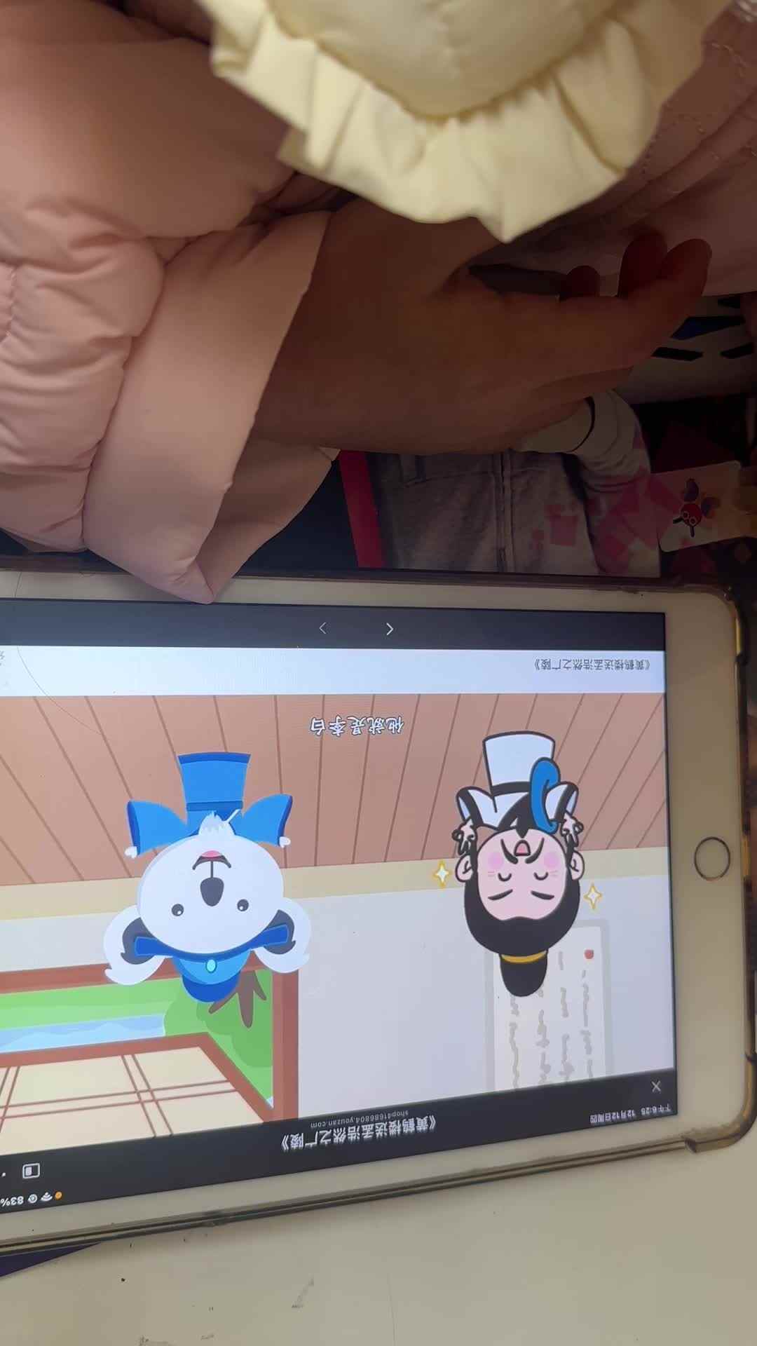 古诗