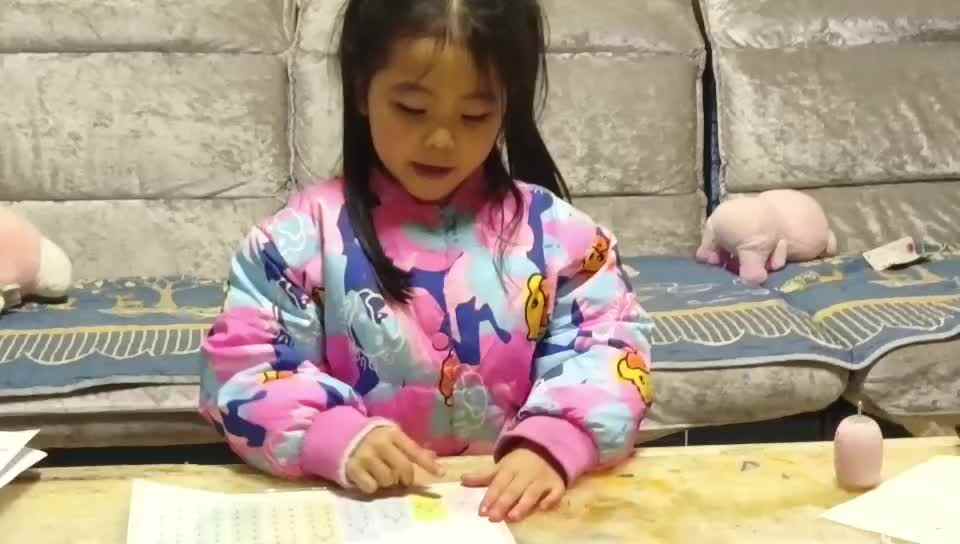 20241219学前B班任依恬指读数学单《2-10的分解与组合》