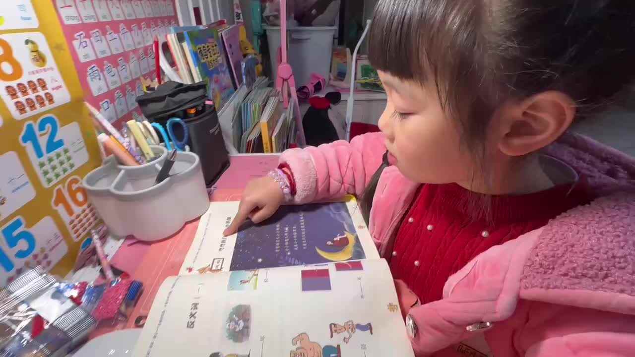 20241228大B班舒琳芯指读《弯弯的月儿小小的船》