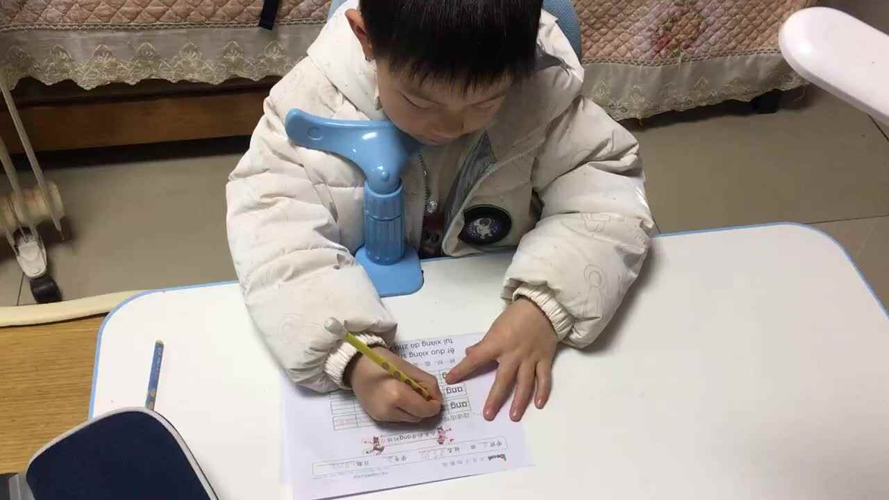 20241224 学 A 班郭睿珩-拼音 ang