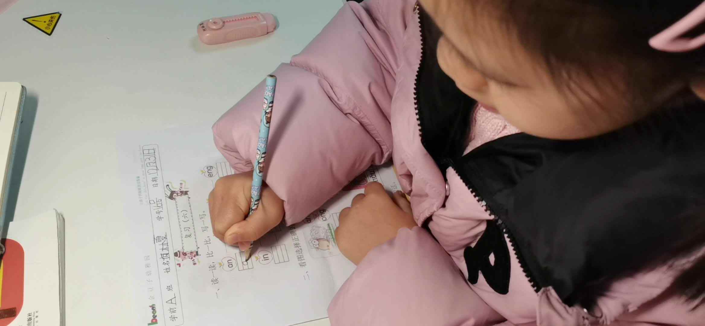 复习五.mp4