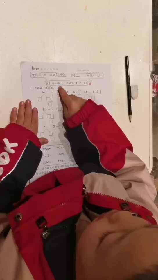 数学