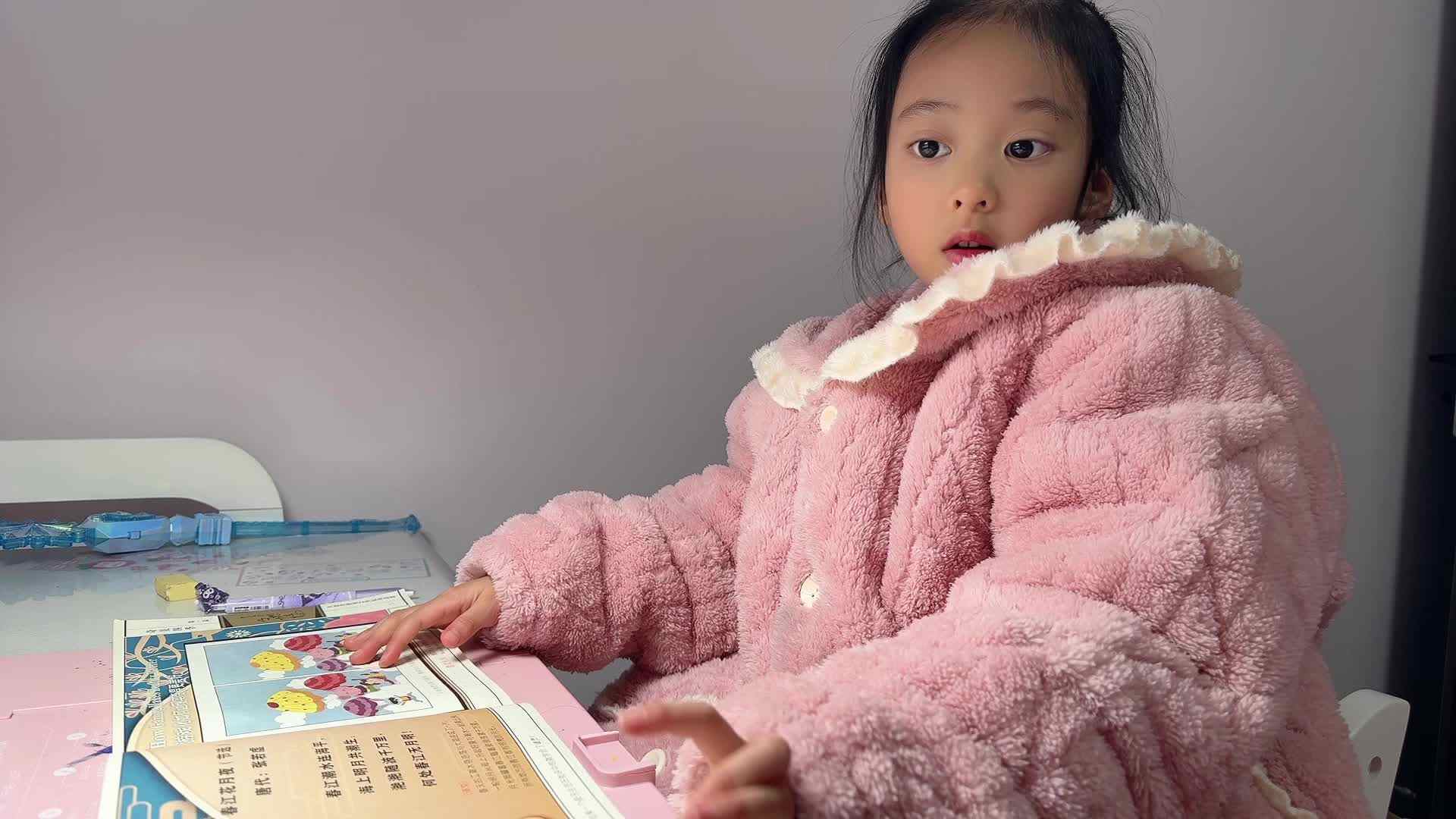 ⁣⁣⁣2026级B班202412220吴晨希闯关练习-指读古诗.mp4