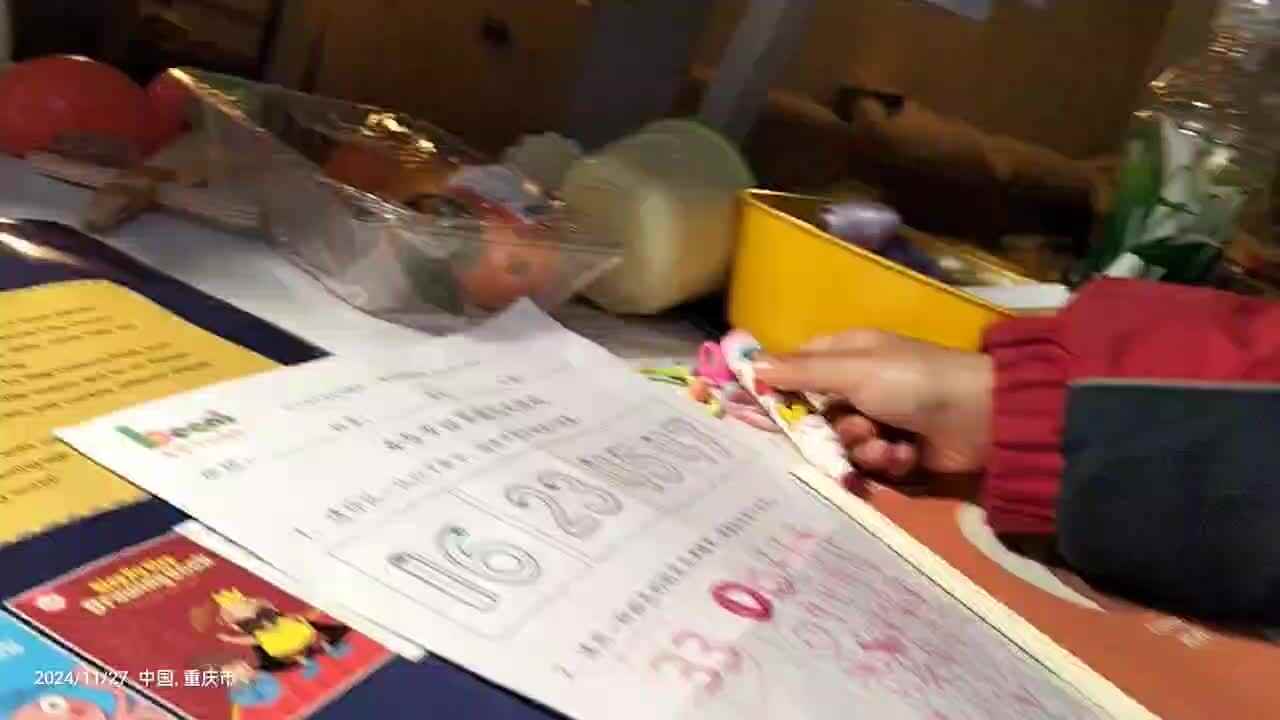 20241127大A于陈昱《按数取物》.mp4.mp4
