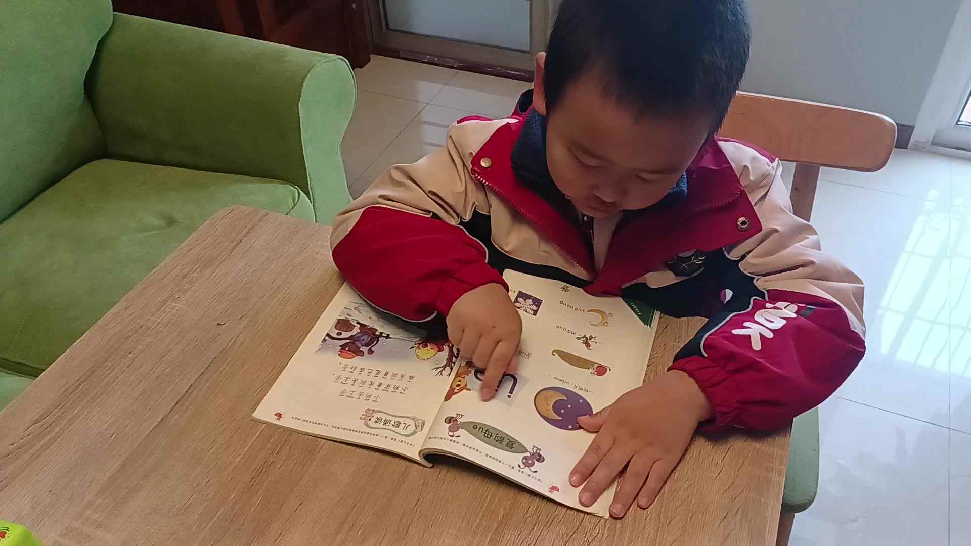 拼音VID_20241215_103325.mp4