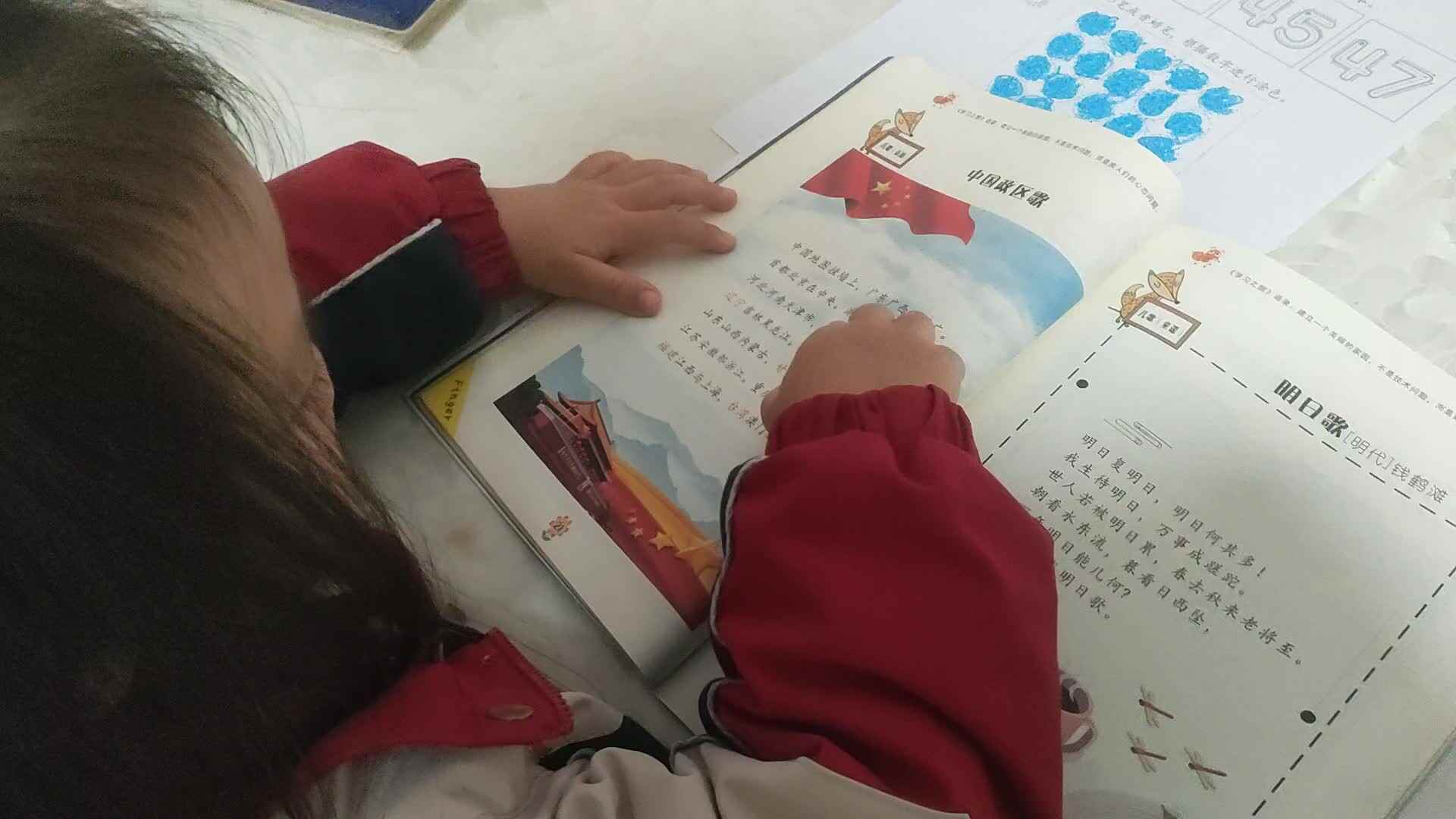 ⁣⁣⁣2024.11.28大A班张弦思―中国政区歌