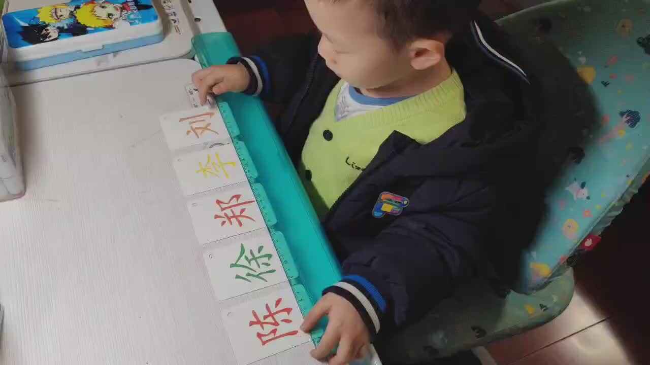 实验中班跳跳2024.12.7