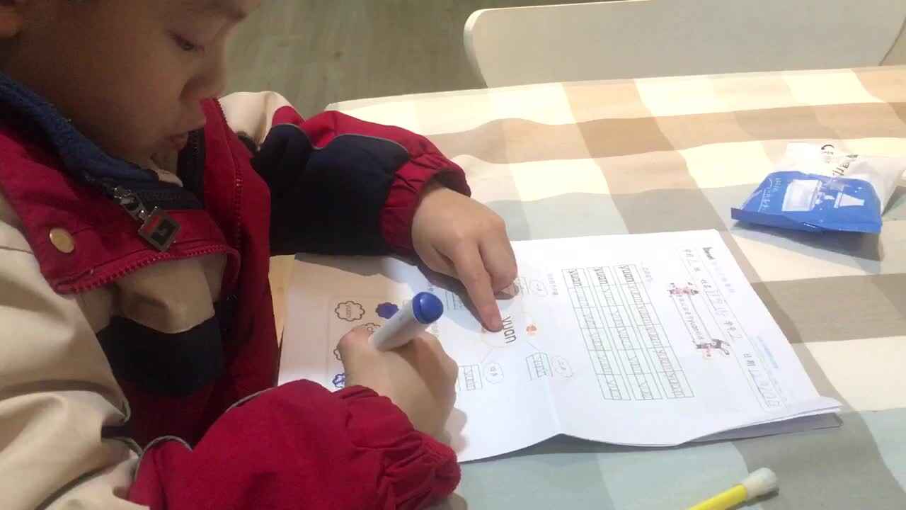 20241220 学 A 班郭睿珩-拼音涂色