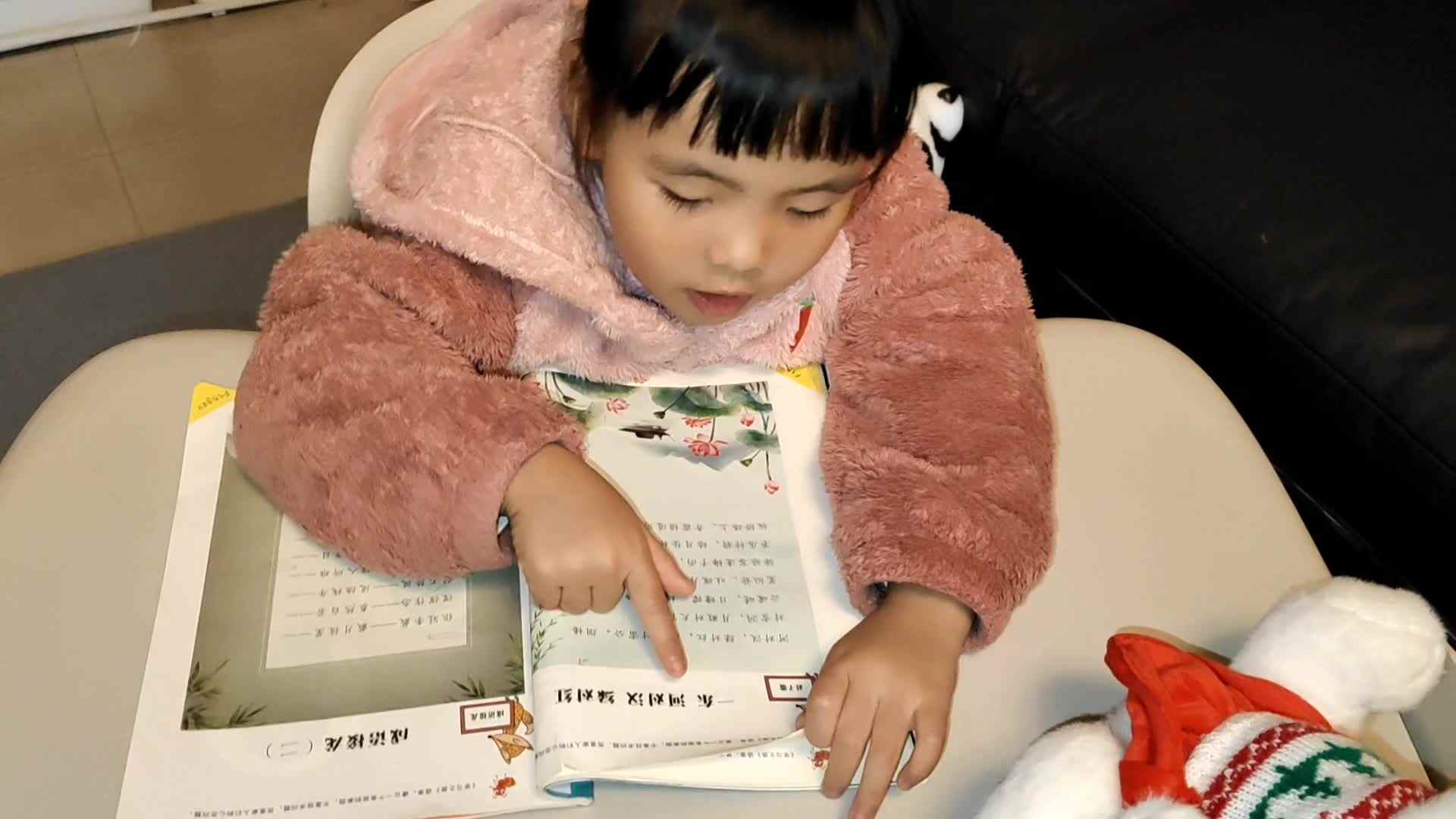 11.12大B班李一乐指读一东