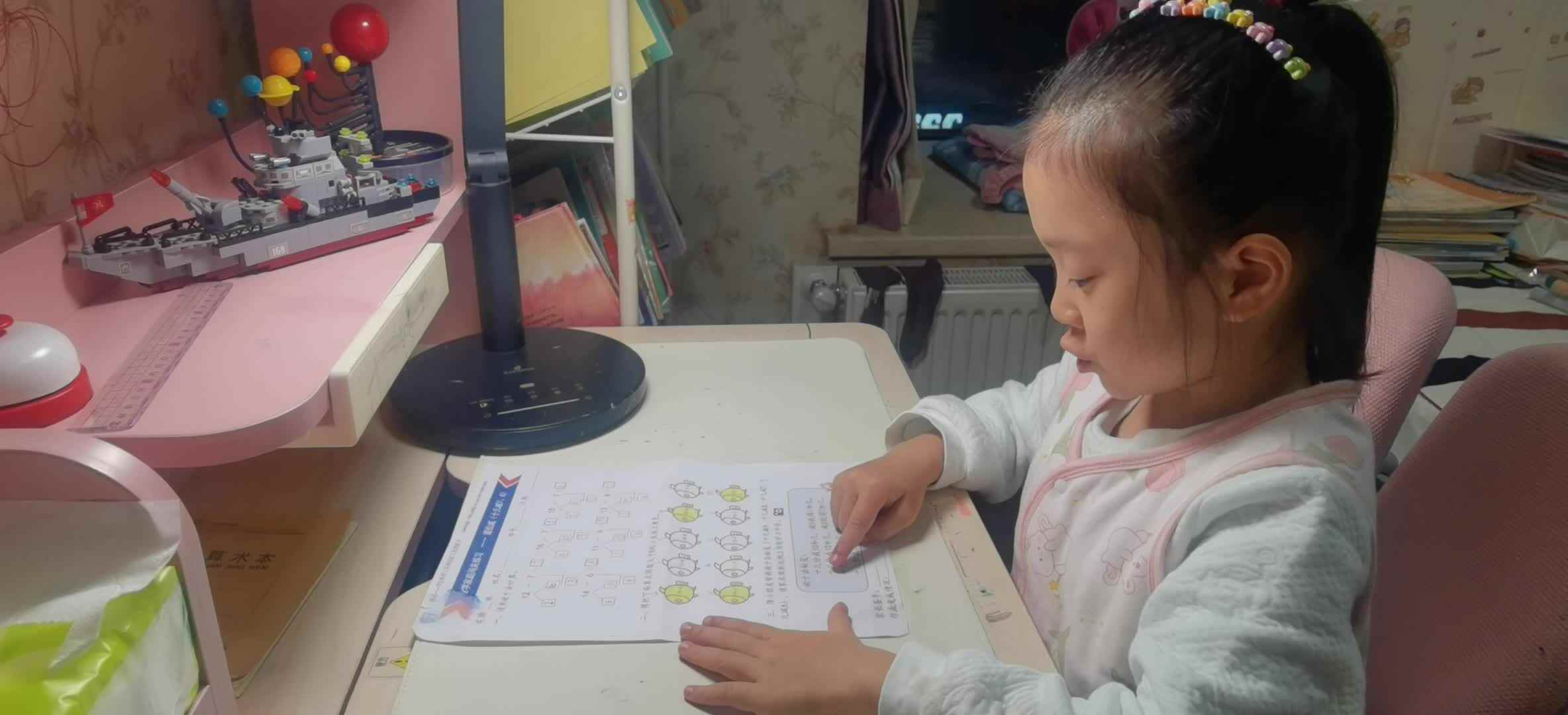 VID_20241212_破十法秘笈.mp4