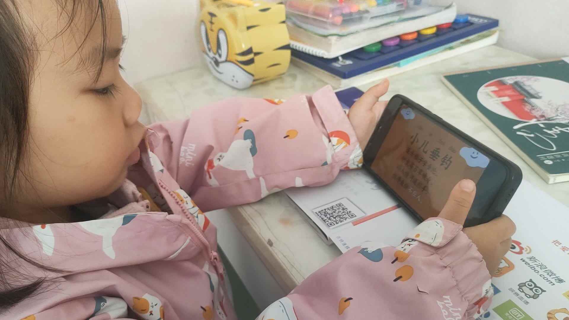 ⁣⁣⁣⁣⁣2024.11.29大A班张弦思―观看小儿垂钓.mp4