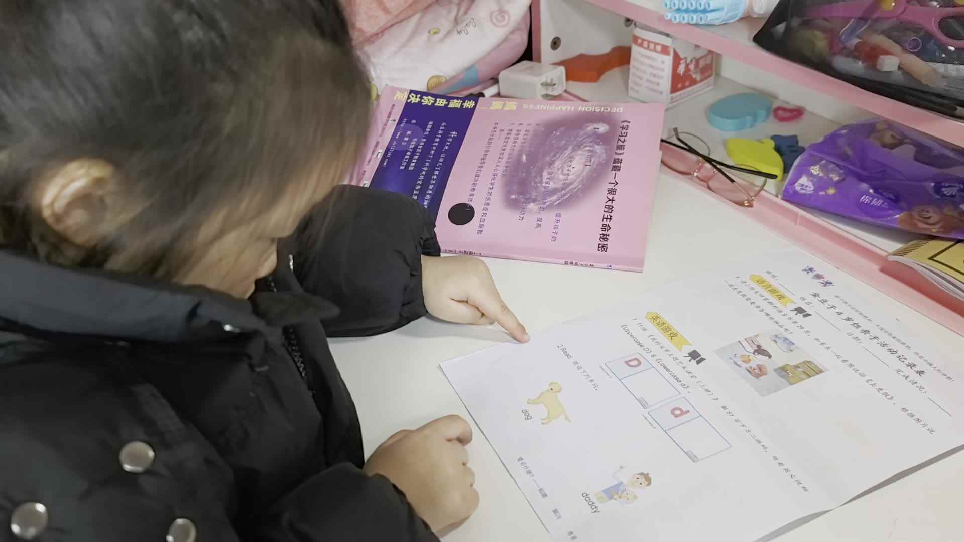 中A班2024.12.22艾琰茹-- 朗读单词