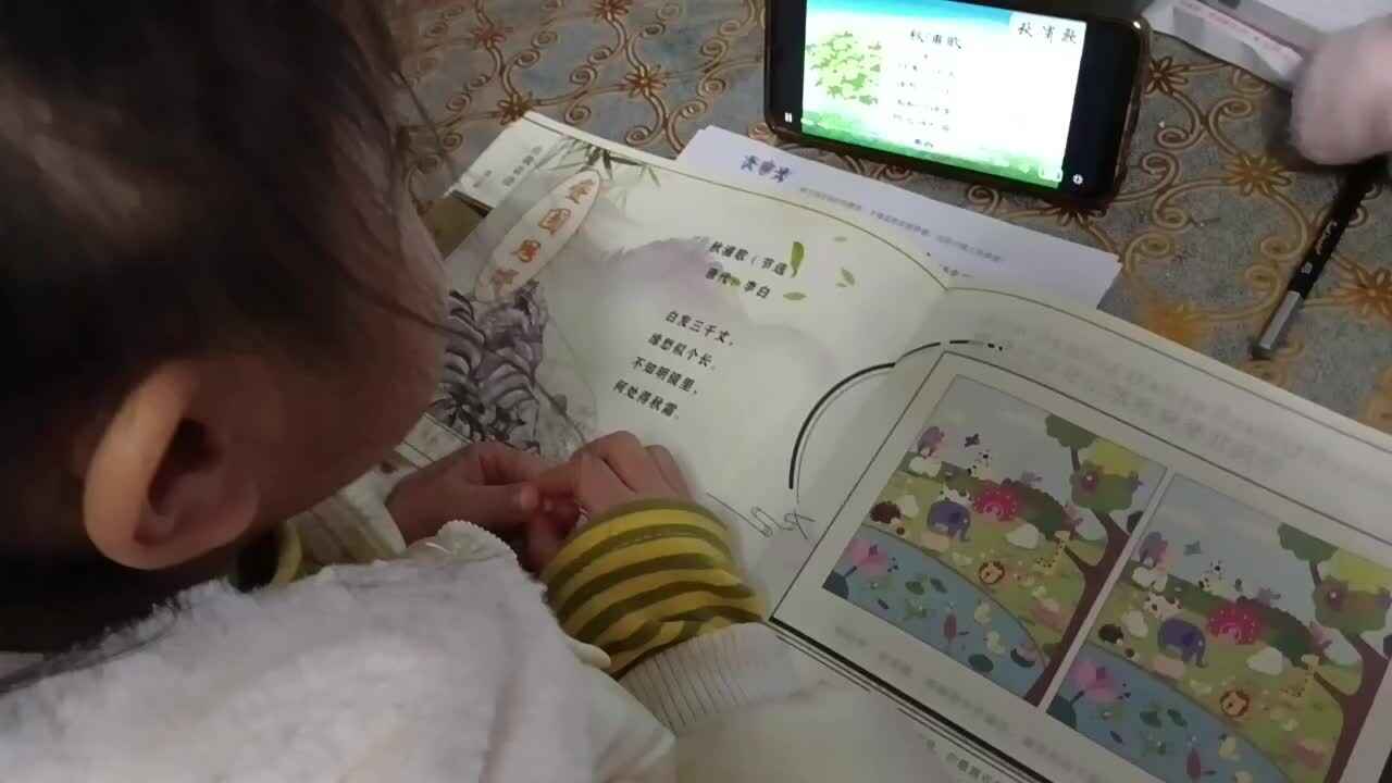 练习古诗