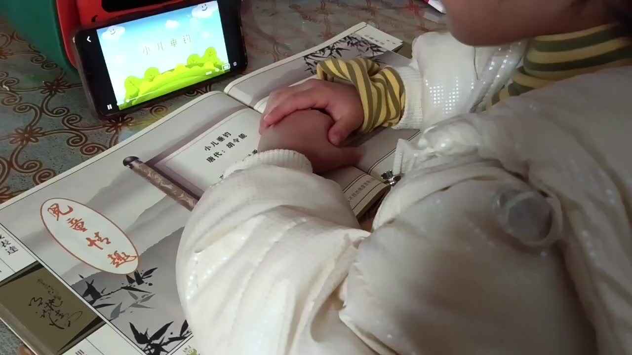 看视频古诗