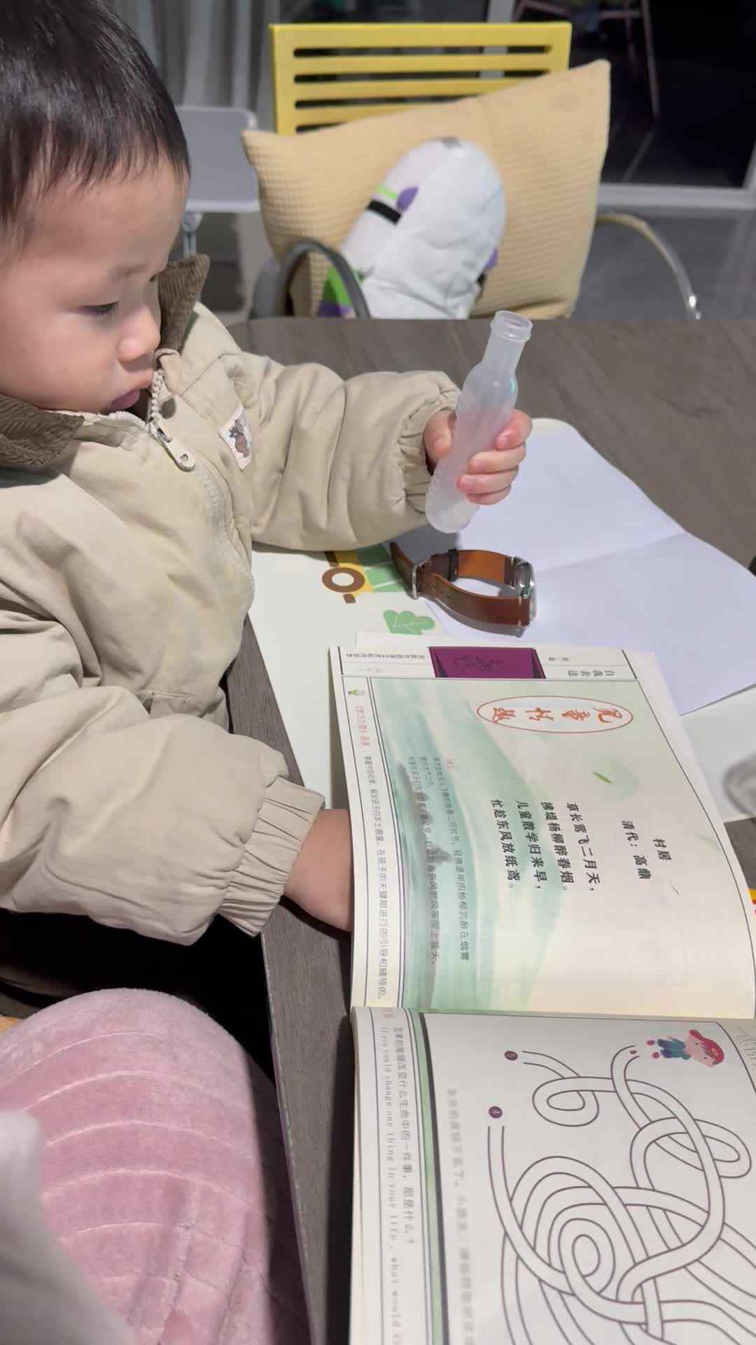 20241213实验小班刘雍洛古诗