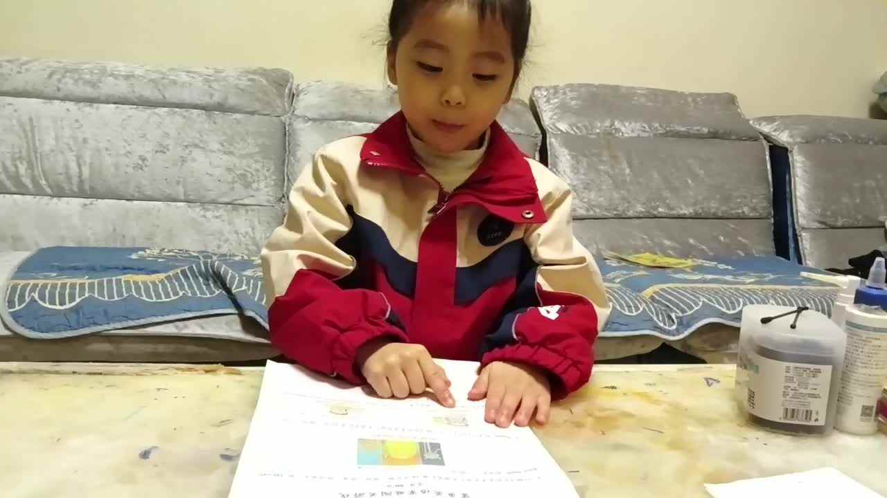 20241129学前B班任依恬指读英语