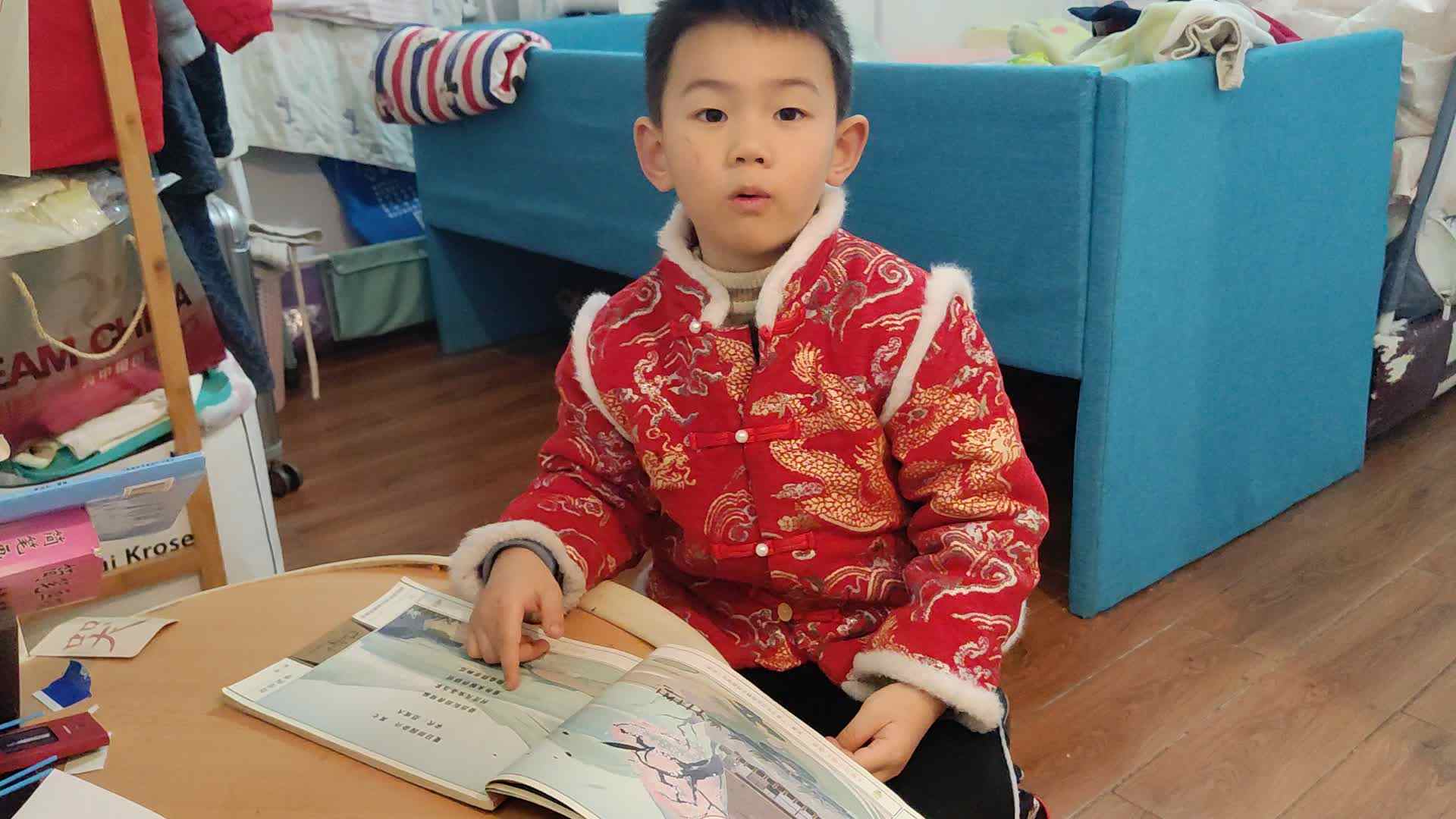 20241222大B班李锦城指读古诗