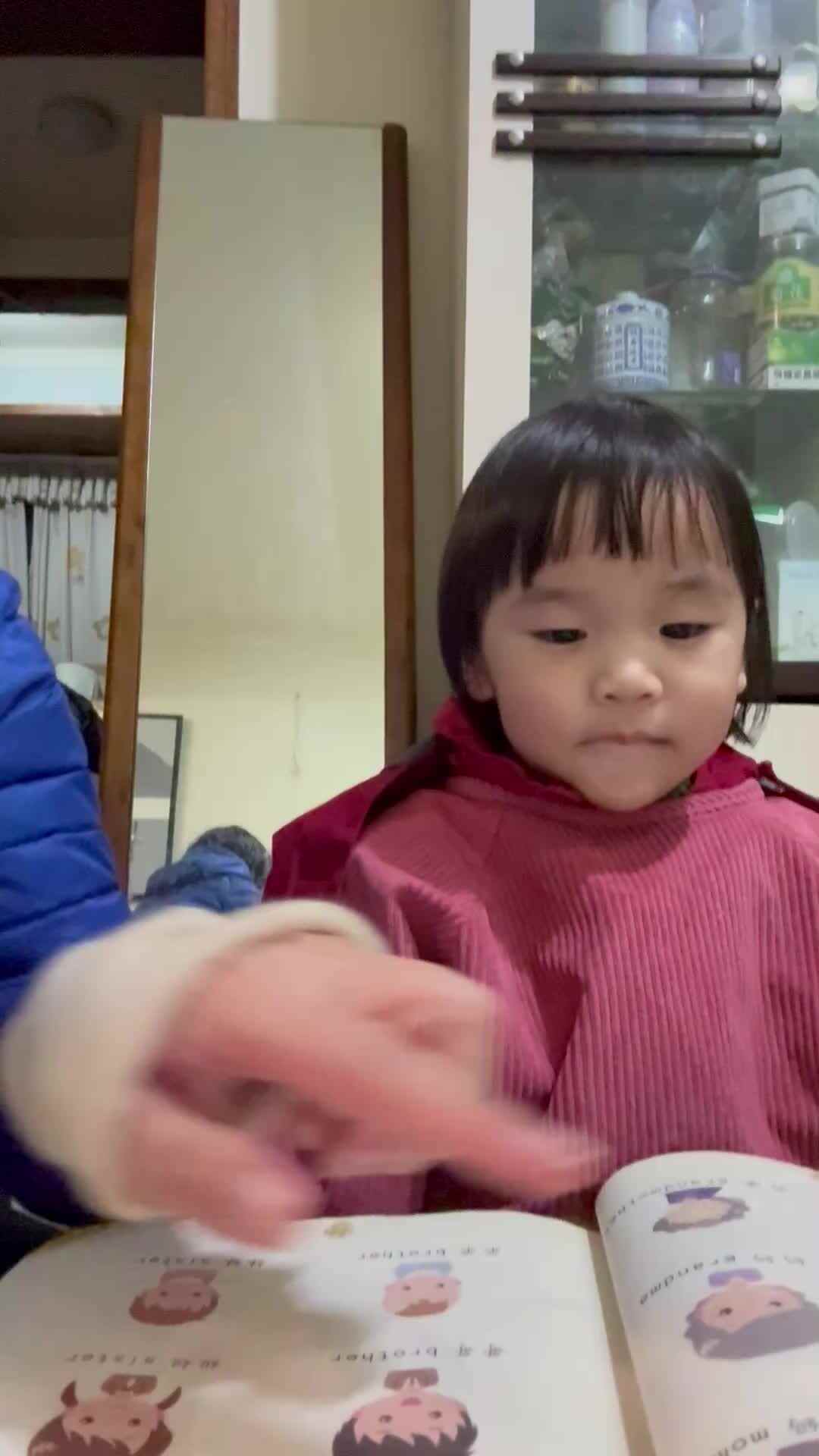 米修阅读家庭称呼.mov