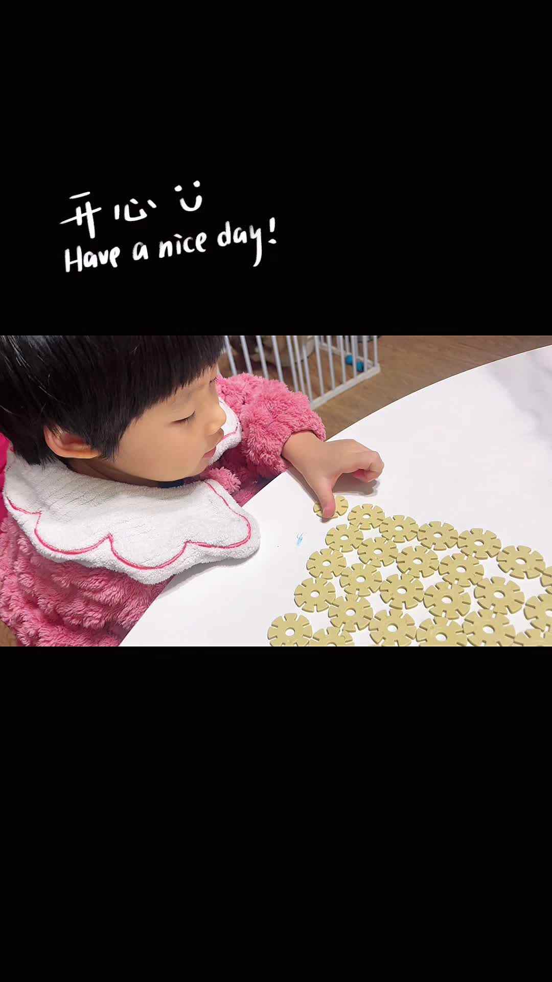 完成作业单