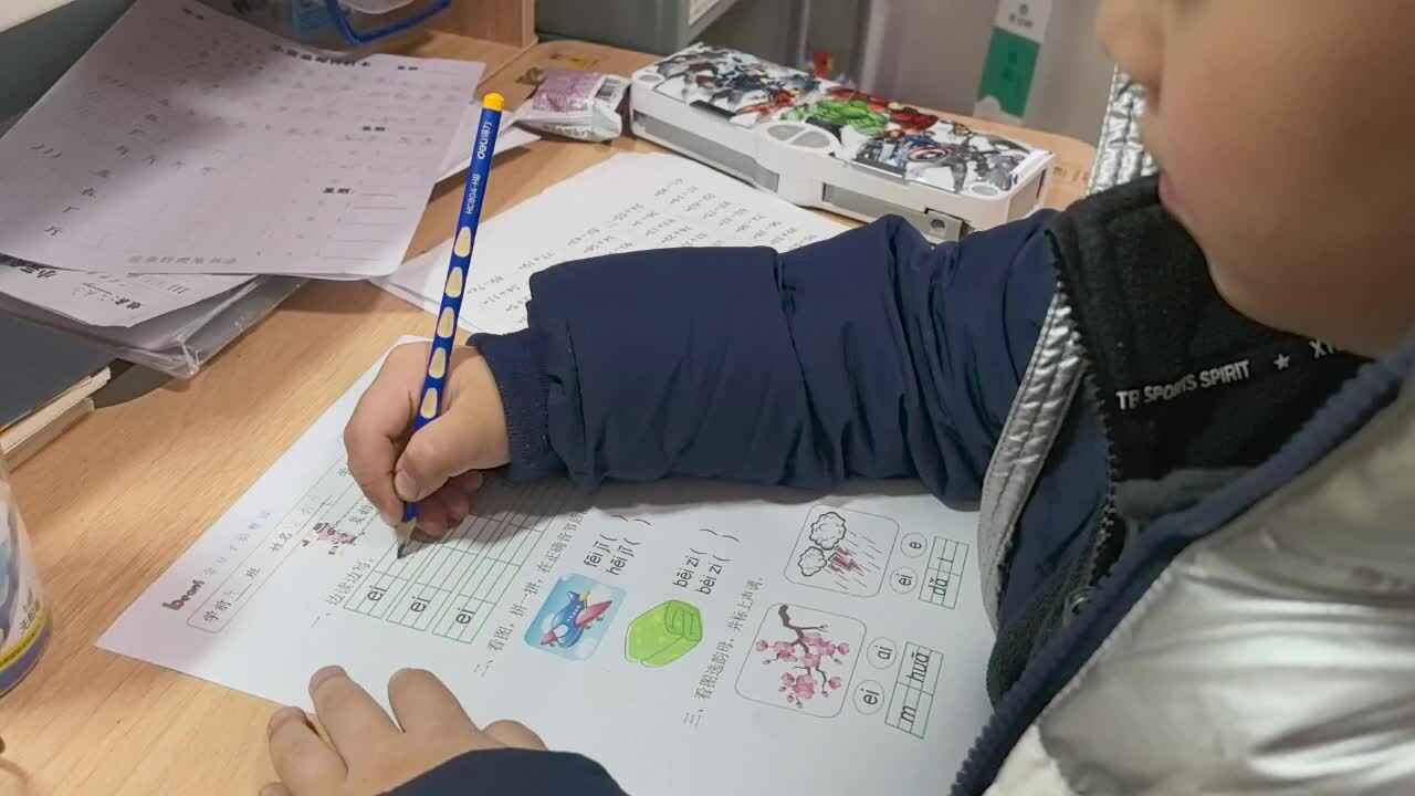 兰梓瀚拼音作业单.mp4