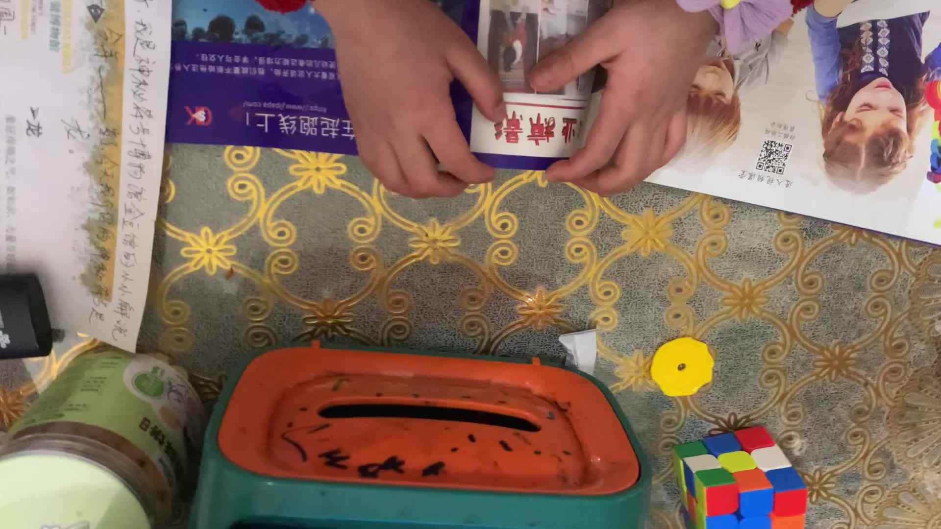 观看反义词视频