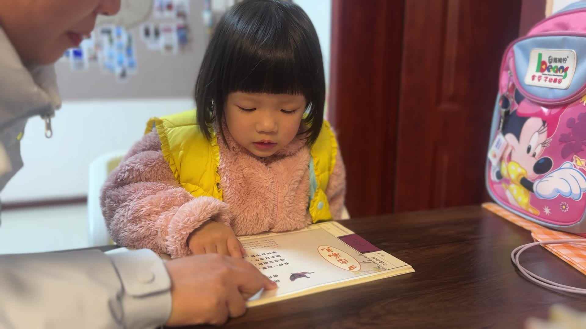 2024.12.5 悯农二首