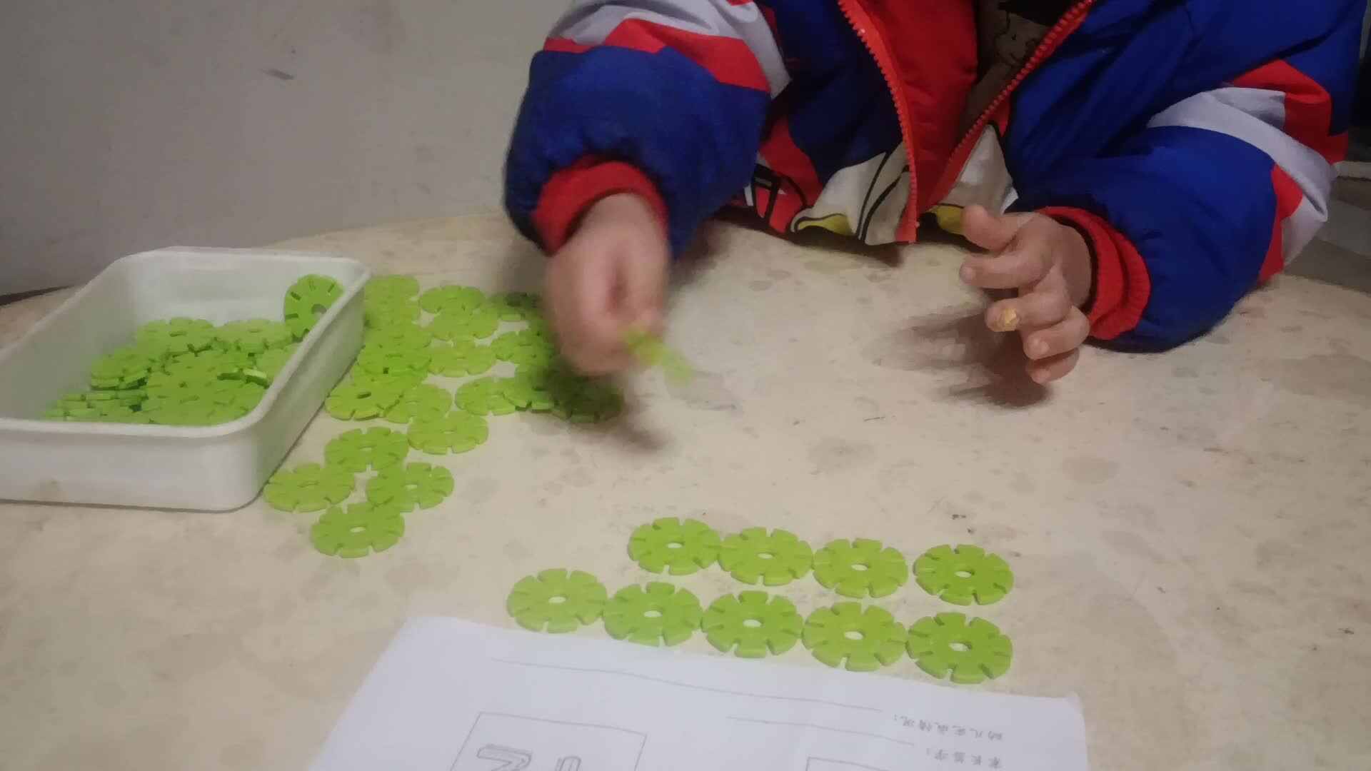 video_20241206_215630.mp4