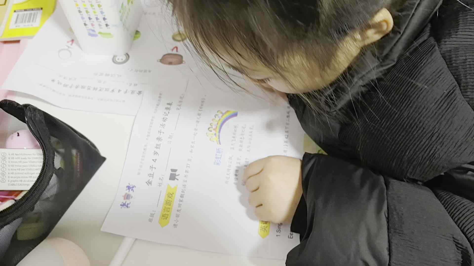 中A班2025.1.3艾琰茹—彩虹桥