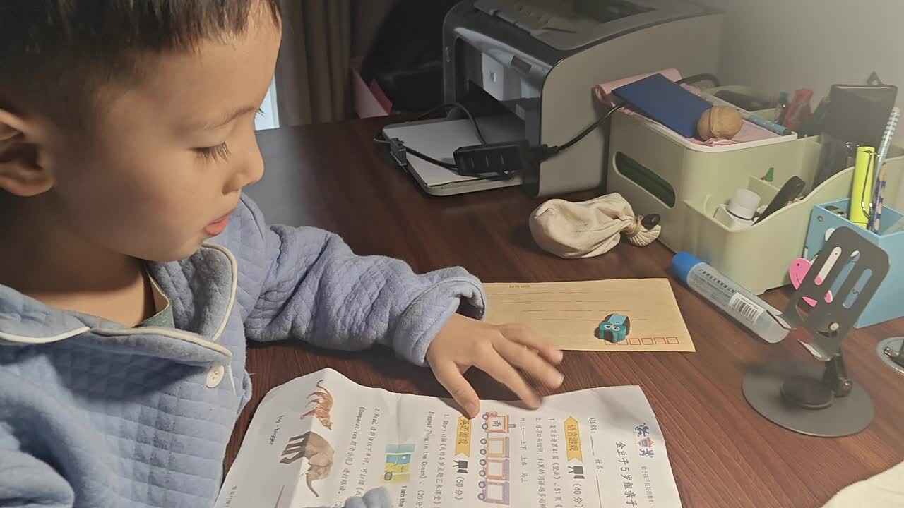 2025.1.5大B班王千与【组词】